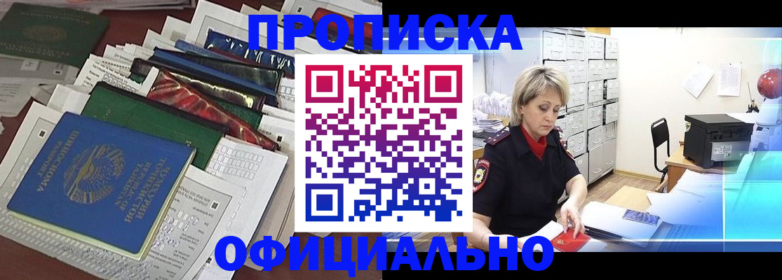 регистрация для школы в Солнечногорске